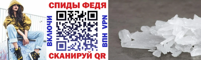 Амфетамин Premium Рузаевка