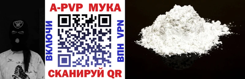 Альфа ПВП Соль  KRAKEN ТОР  Рузаевка 