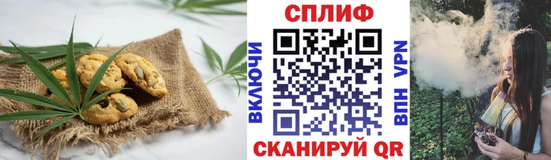 Печенье с ТГК конопля  Рузаевка 