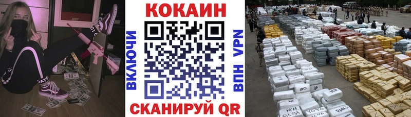 продажа наркотиков  Рузаевка  КОКАИН 98% 