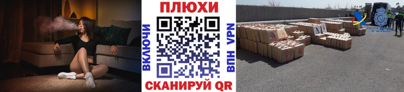 Гашиш Premium Рузаевка