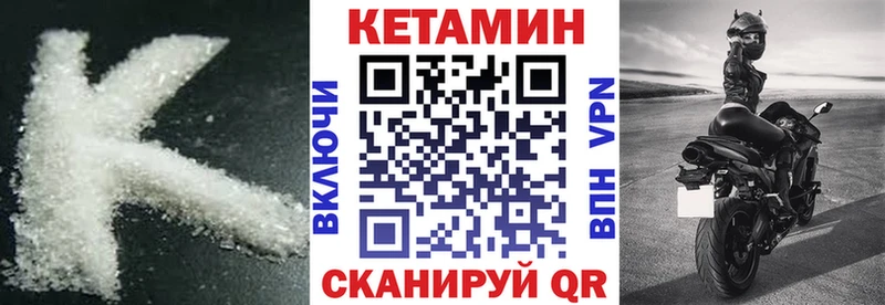 КЕТАМИН ketamine  shop состав  Рузаевка 