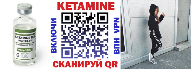 КЕТАМИН ketamine Рузаевка