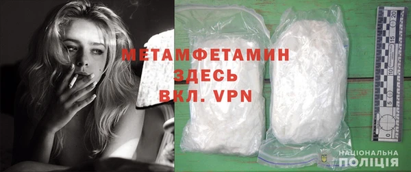 гидропоника Армянск