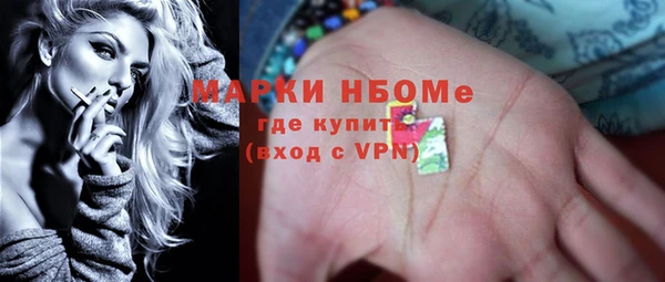 синтетический гашиш Арсеньев