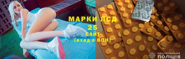 синтетический гашиш Арсеньев