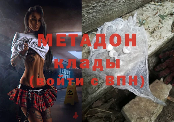 гидропоника Армянск