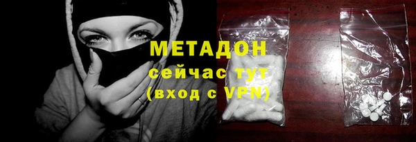 гидропоника Армянск