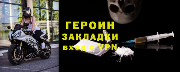 синтетический гашиш Арсеньев
