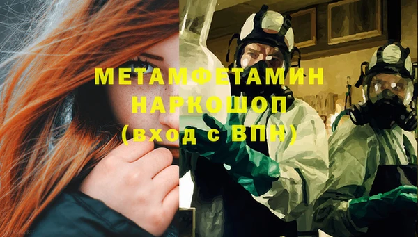 гидропоника Армянск