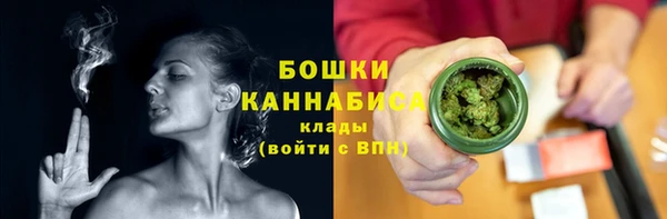 синтетический гашиш Арсеньев