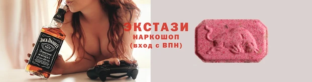 синтетический гашиш Арсеньев