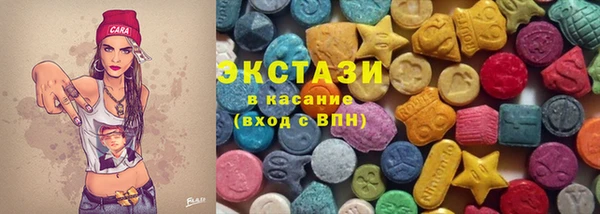 гидропоника Армянск