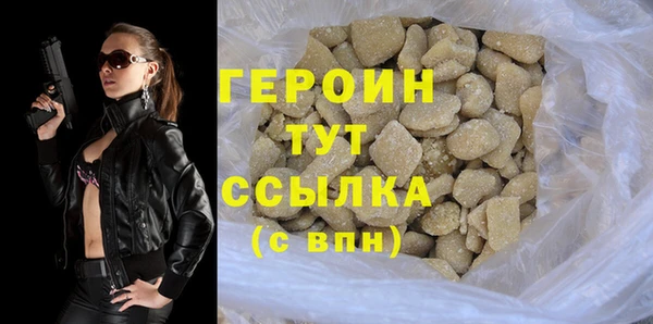синтетический гашиш Арсеньев