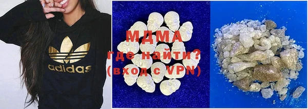 гидропоника Армянск