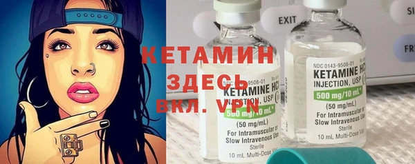 синтетический гашиш Арсеньев