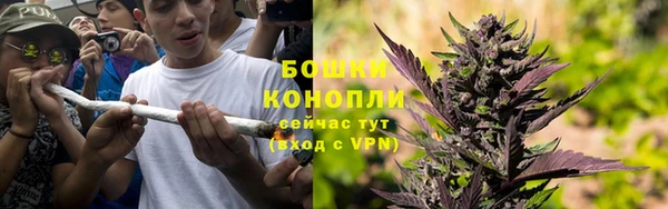 синтетический гашиш Арсеньев