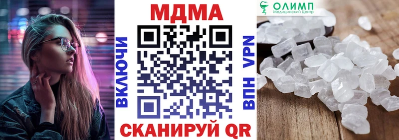 МДМА VHQ  Рузаевка 