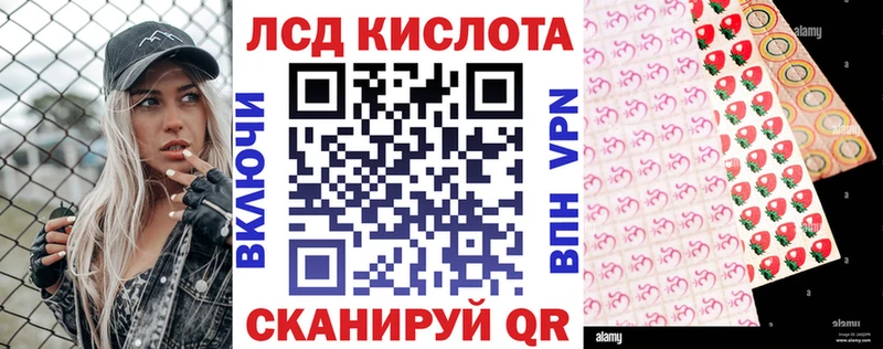 гидра ССЫЛКА  Рузаевка  Марки 25I-NBOMe 1,5мг 