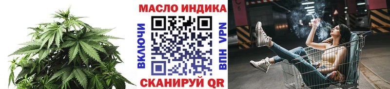 Дистиллят ТГК гашишное масло  Рузаевка 