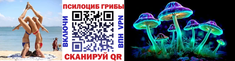 Псилоцибиновые грибы ЛСД  Рузаевка 