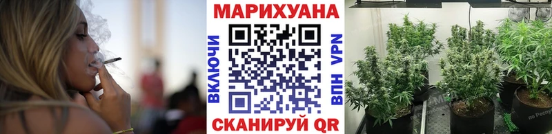 наркота  Рузаевка  Каннабис марихуана 